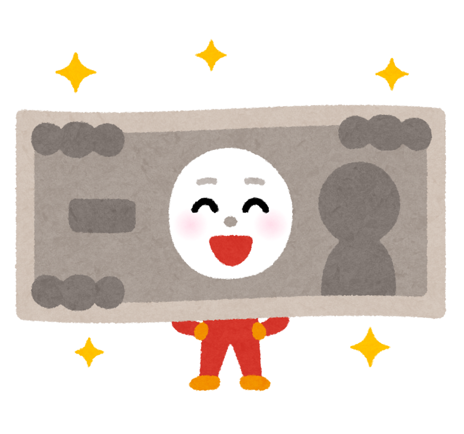 ～「固定金利」と「変動金利」どっちがいい？～